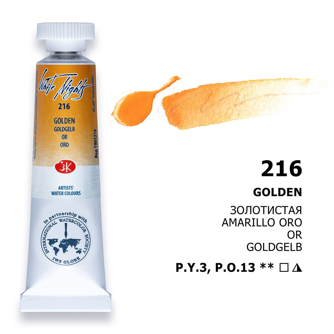 St.Petersburg White Nights Tüp Sulu Boya 10ml 216 Golden