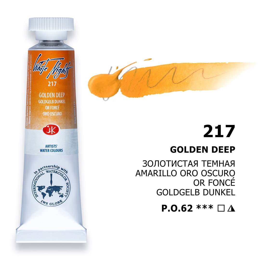 St.Petersburg White Nights Tüp Sulu Boya 10ml 217 Golden Deep