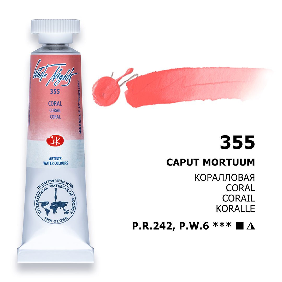 St.Petersburg White Nights Tüp Sulu Boya 10ml 355 Coral