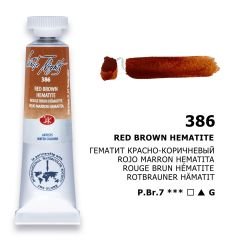 St.Petersburg White Nights Tüp Sulu Boya 10ml 386 Red Brown Hematite