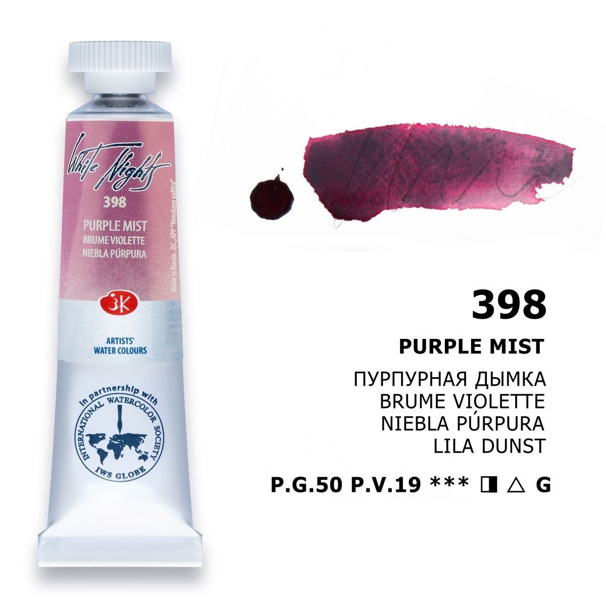 St.Petersburg White Nights Tüp Sulu Boya 10ml 398 Purple Mist YENİ ÜRÜN
