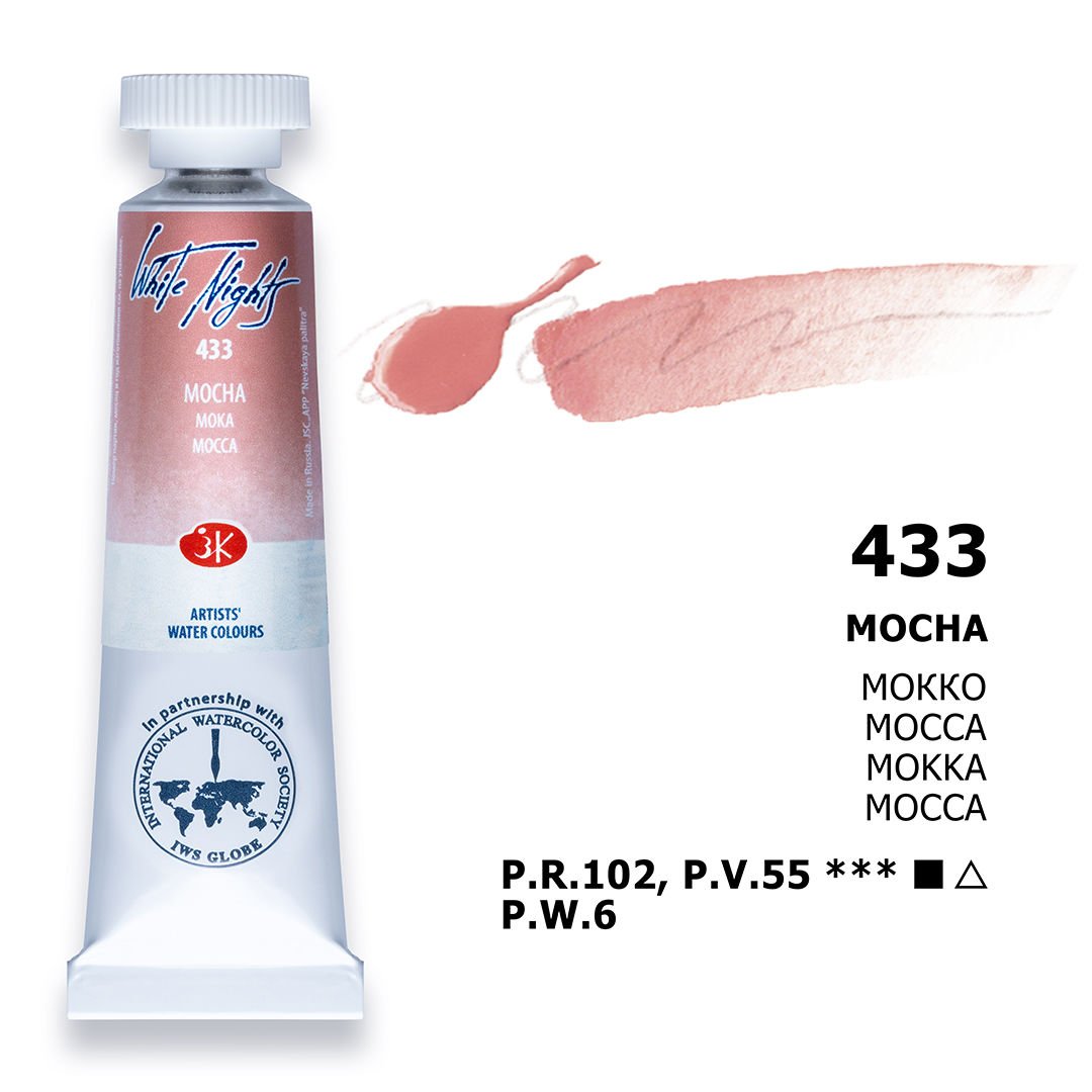 St.Petersburg White Nights Tüp Sulu Boya 10ml 433 Mocha