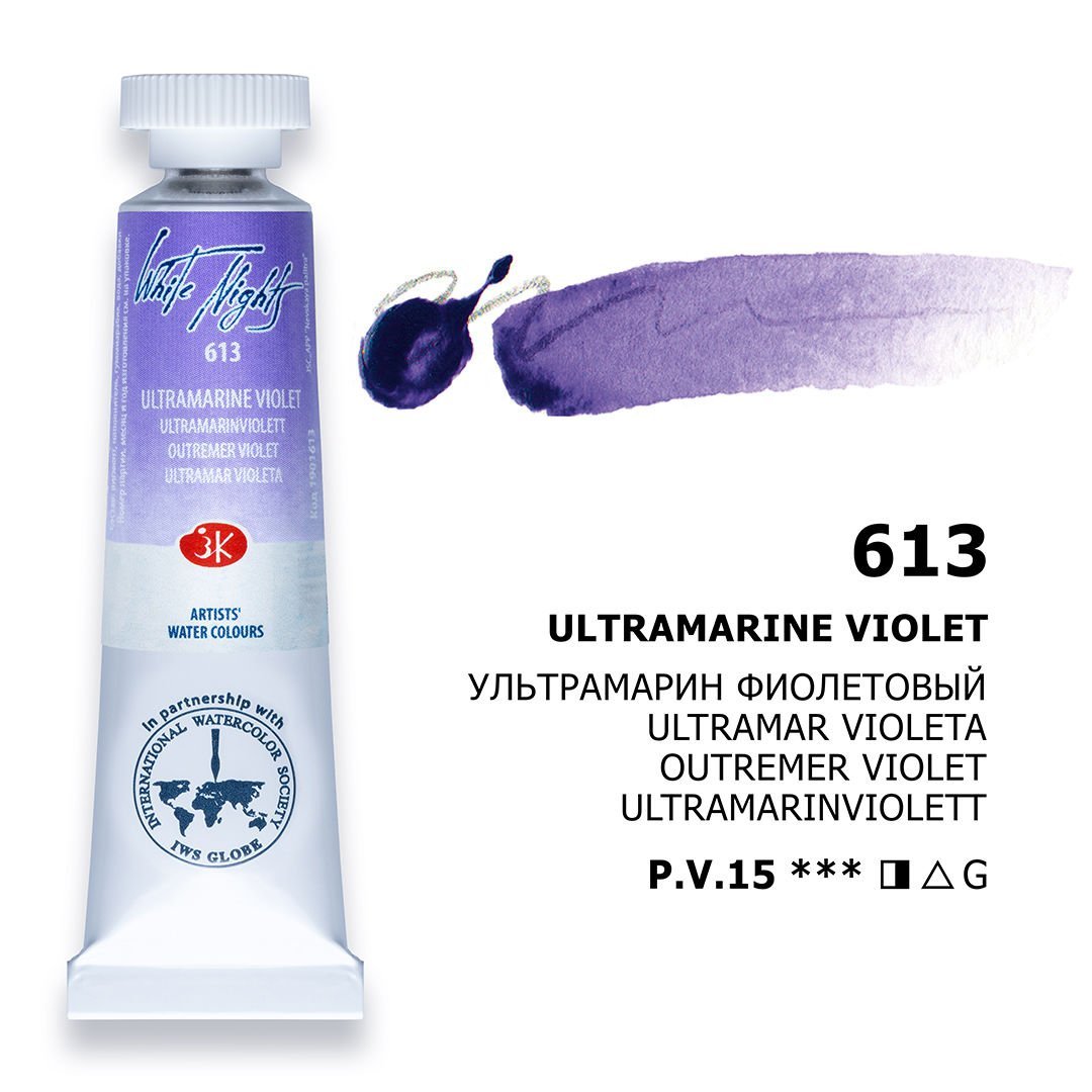 St.Petersburg White Nights Tüp Sulu Boya 10ml 613 Ultramarine Violet