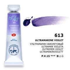St.Petersburg White Nights Tüp Sulu Boya 10ml 613 Ultramarine Violet