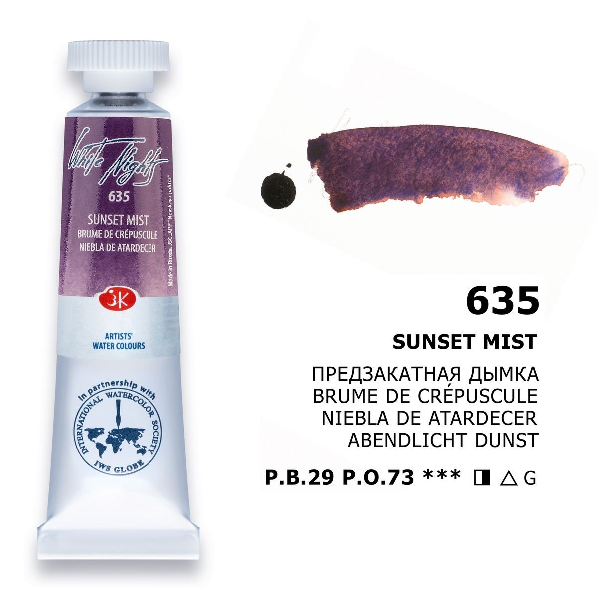 St.Petersburg White Nights Tüp Sulu Boya 10ml 635 Sunset Mist YENİ ÜRÜN