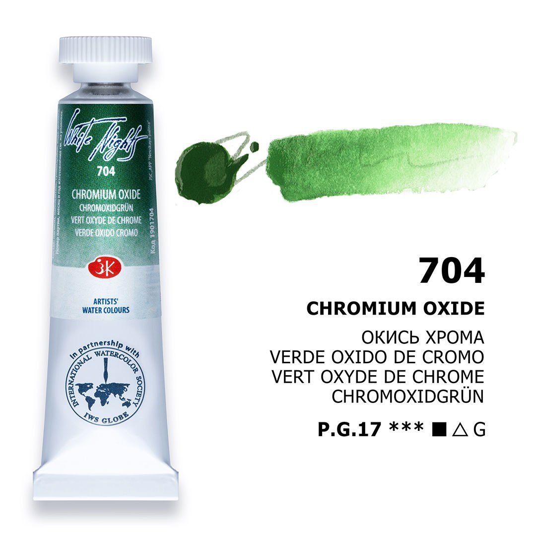 St.Petersburg White Nights Tüp Sulu Boya 10ml 704 Chromium Oxide