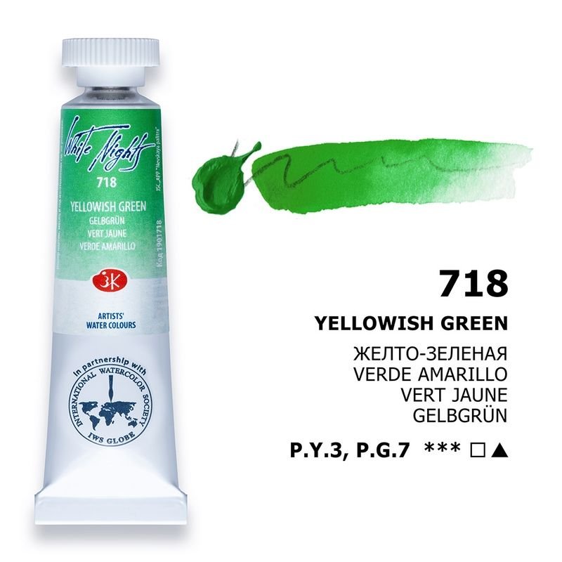 St.Petersburg White Nights Tüp Sulu Boya 10ml 718 Yellowish Green