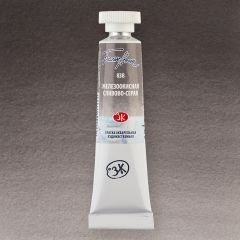 St.Petersburg White Nights Tüp Sulu Boya 10ml 838 Chromium Iron Oxide YENİ ÜRÜN