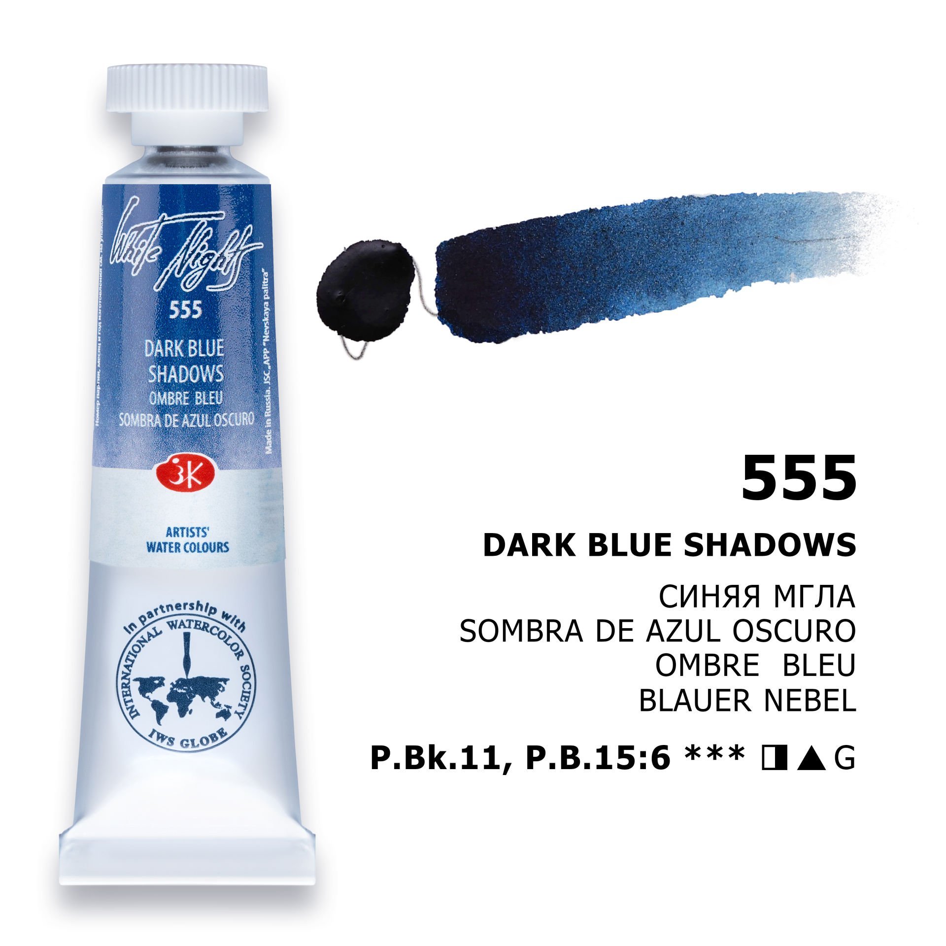St.Petersburg White Nights Tüp Sulu Boya 10ml 555 Dark Blue Shadows