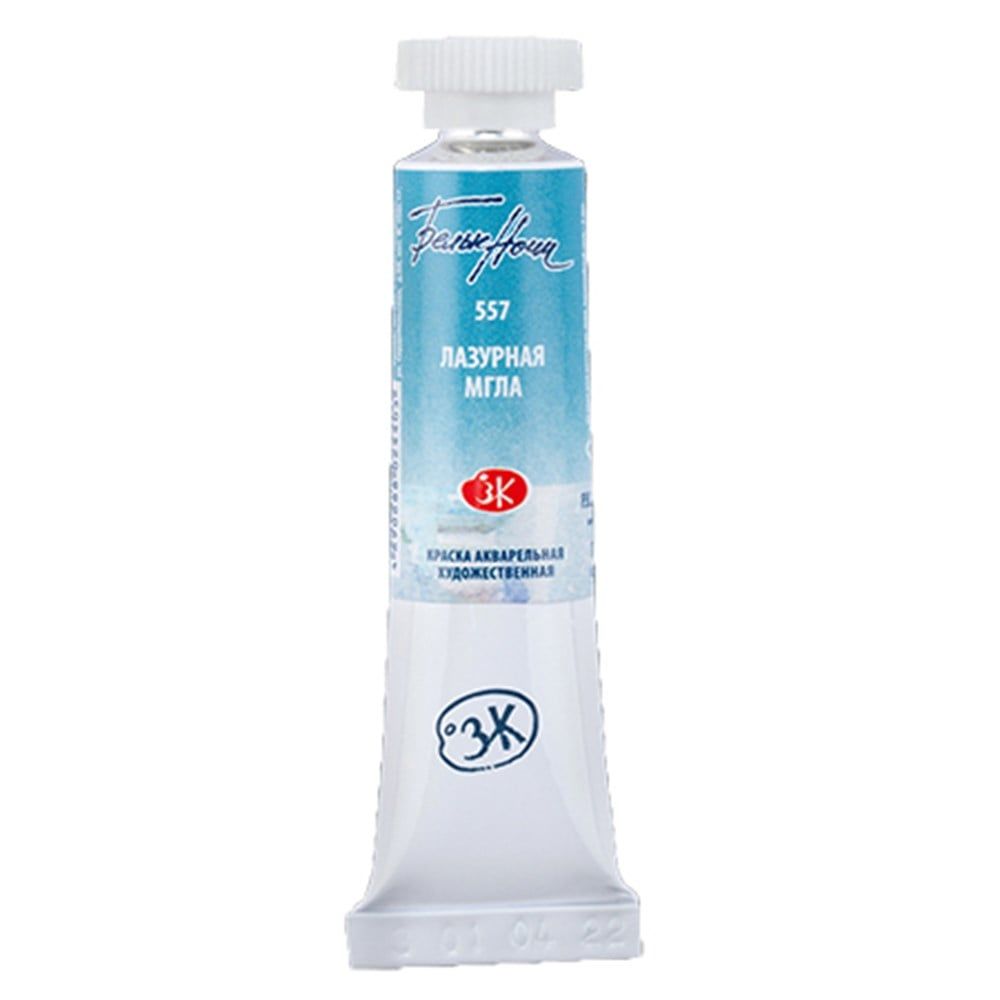 St.Petersburg White Nights Tüp Sulu Boya 10ml 557 Sky-Blue Shadows