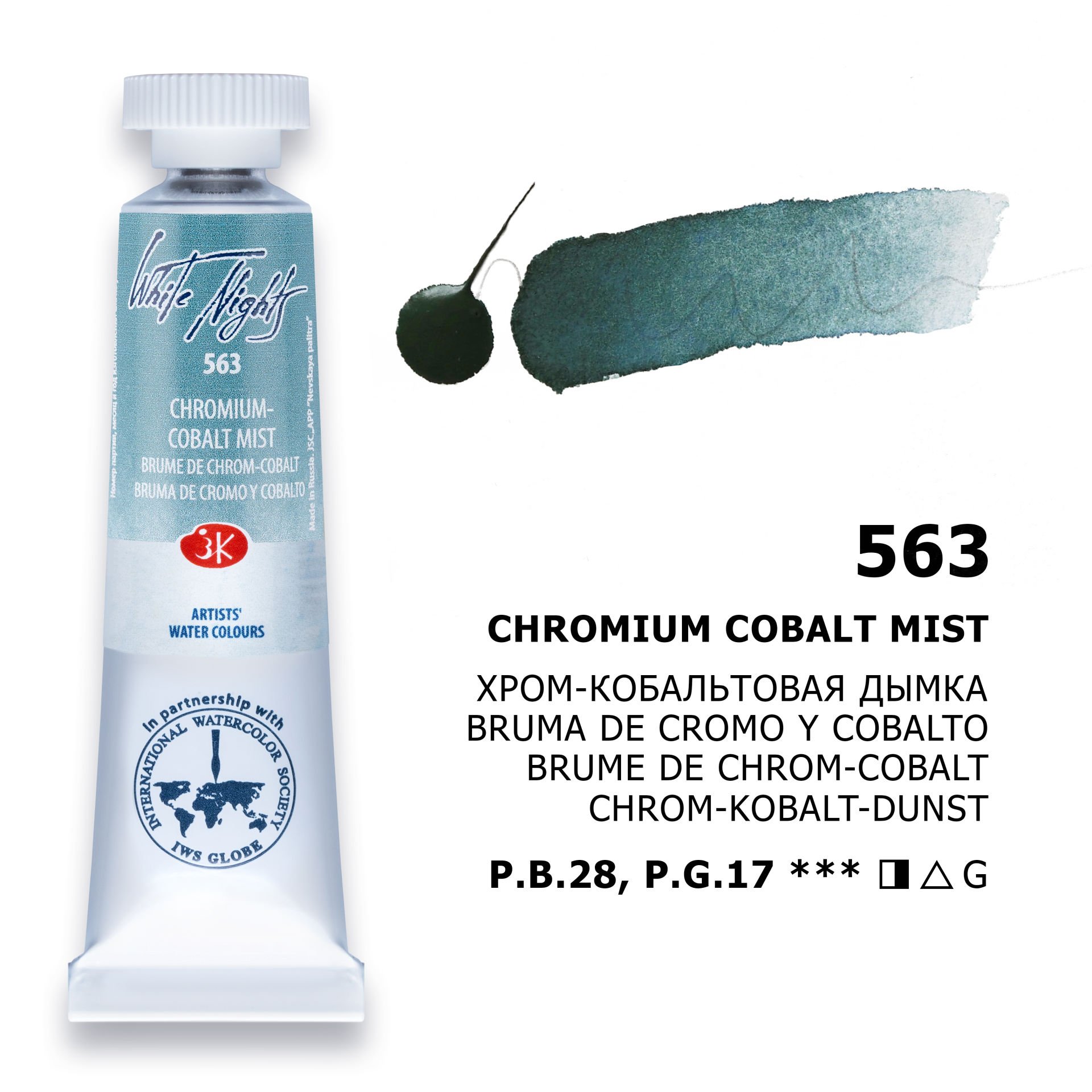St.Petersburg White Nights Tüp Sulu Boya 10ml 563 Chromium Cobalt Mist