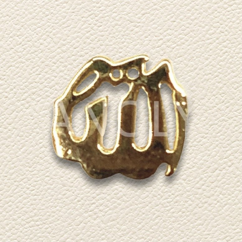 1.2cm. KÜÇÜK BOY ARAPÇA ALLAH