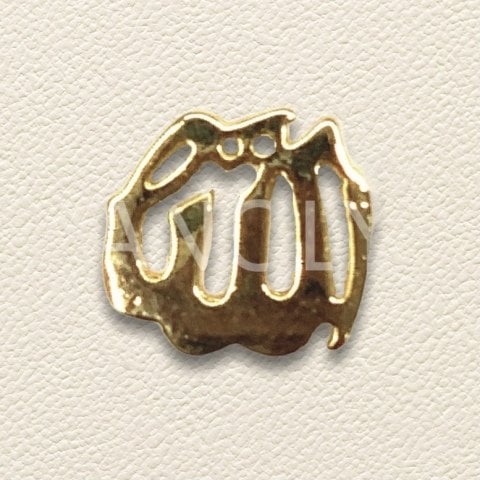 1.2cm. KÜÇÜK BOY ARAPÇA ALLAH