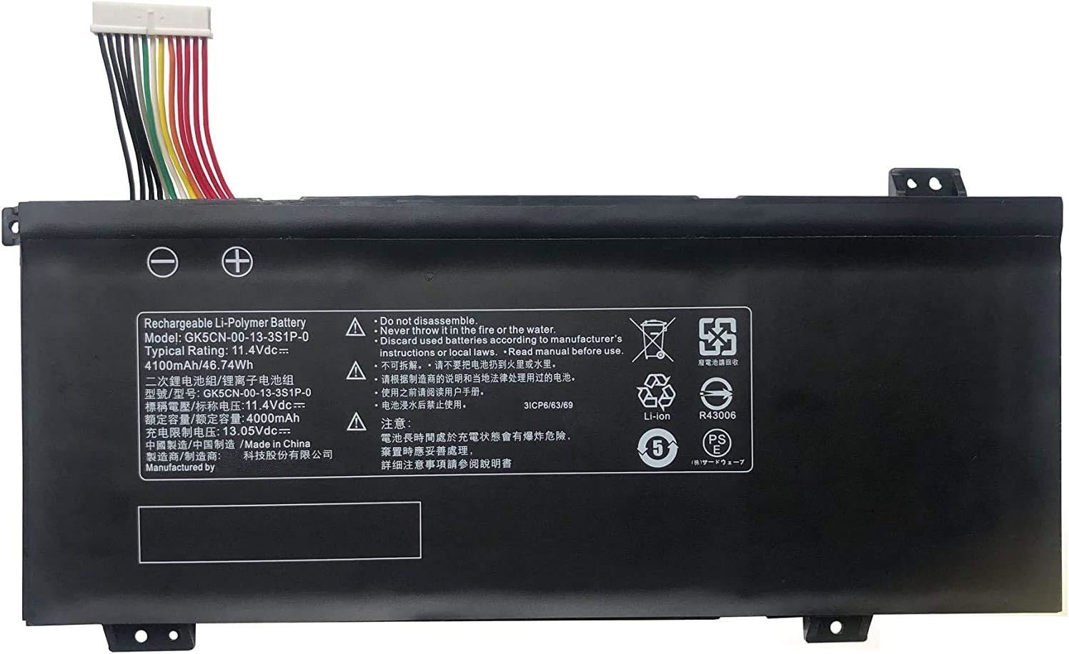 Monster Gk5Cn, Gk5Cn-00-13-3S1P-0 Abra A7 V10, A7 V11, V10.1, V10.2, V11.1,V11.2 Tulpar T7 V17, V17.1 V19.1, V19.2, V19.4, V19.5, V19.7, T5 V18.1, V19.1, V20.2 Gk5Cn-03-13-3S1P-0 ,Gk5Cn-11-16-3S1P-0, A5 V19, Gk5Cn4Z. Gk5Cn5Z B, Gk5Cn6Z. Batarya Pil