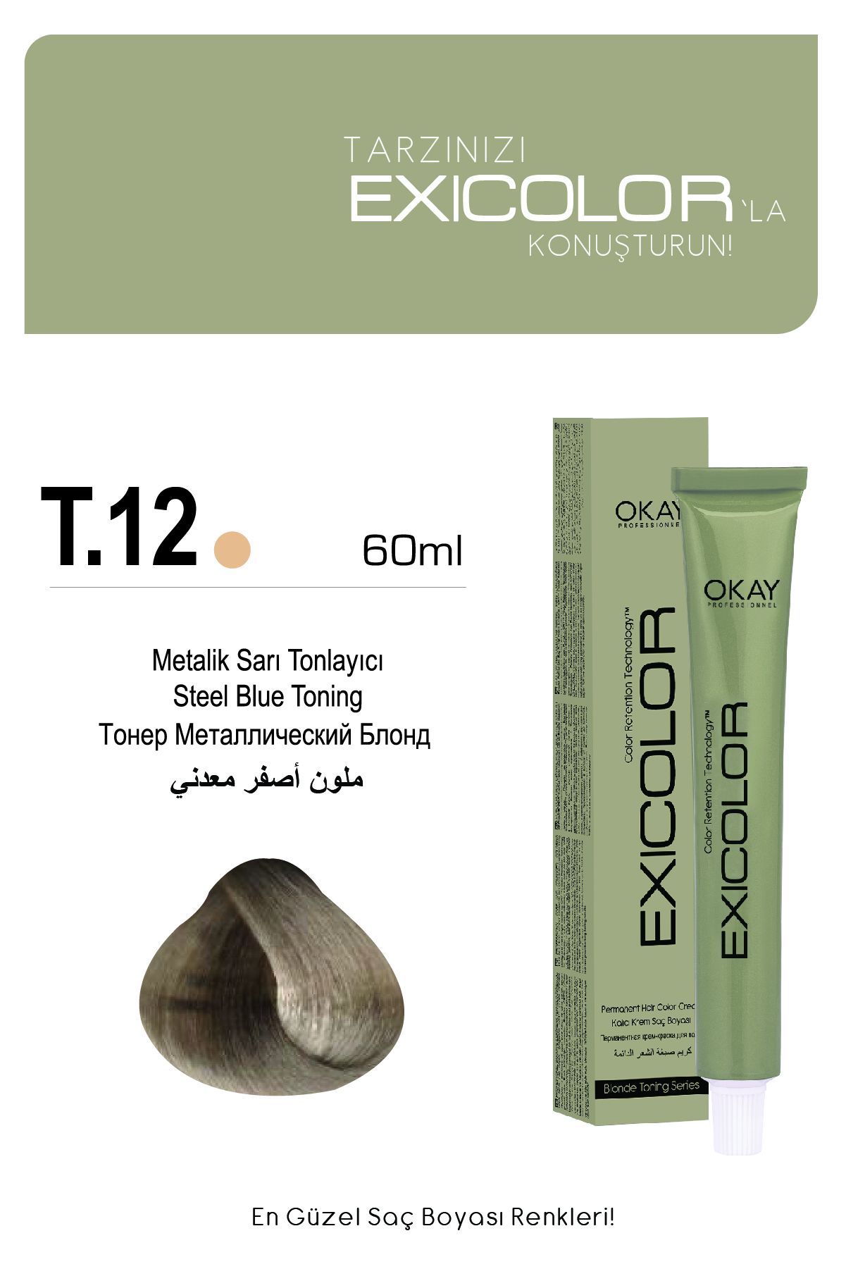 Exicolor T.12 Metalik Sarı Tonlayıcı - Kalıcı Krem Saç Boyası 60 ml Tüp
