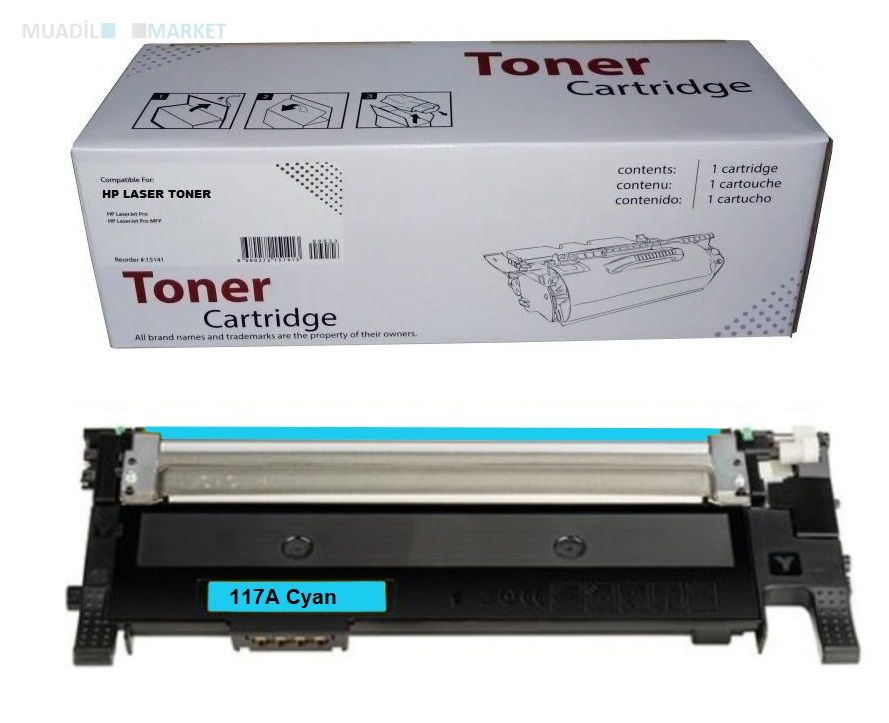 HP 117A Muadil Toner W2071A Mavi