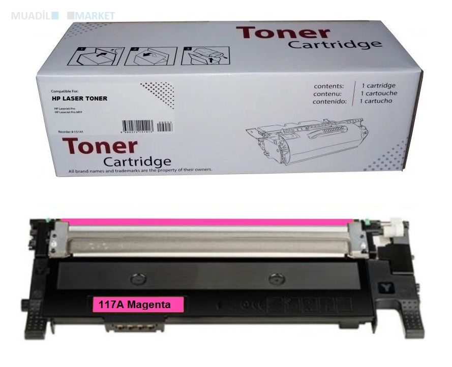 HP 117A Muadil Toner W2073A Kırmızı