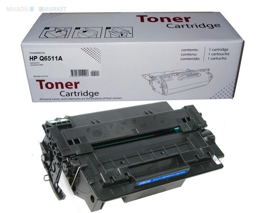 HP Q6511A (11A) Muadil Toner