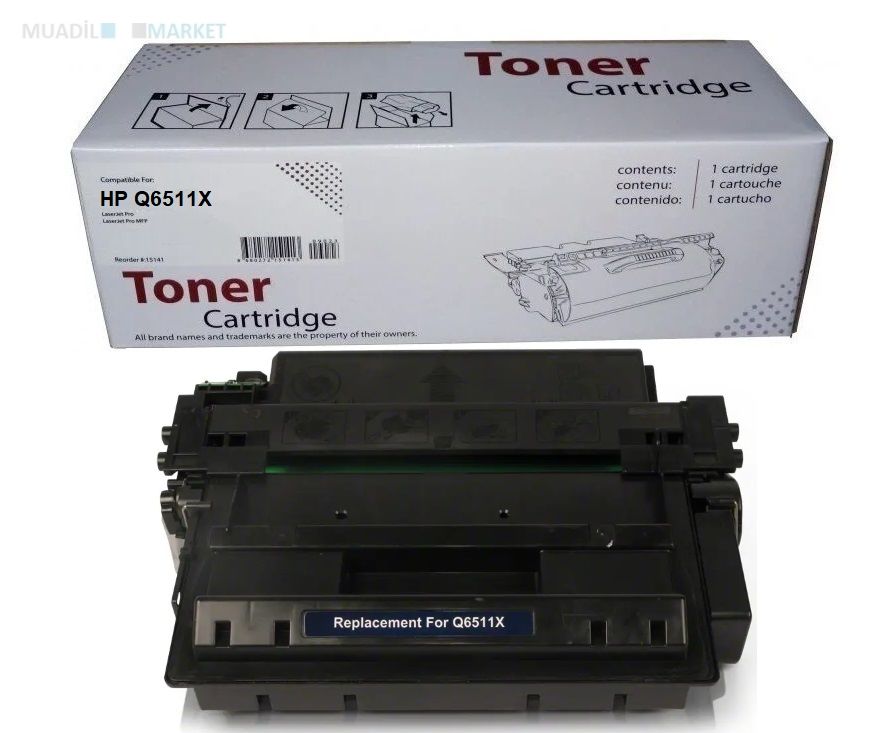 HP Q6511X (11X) Muadil Toner