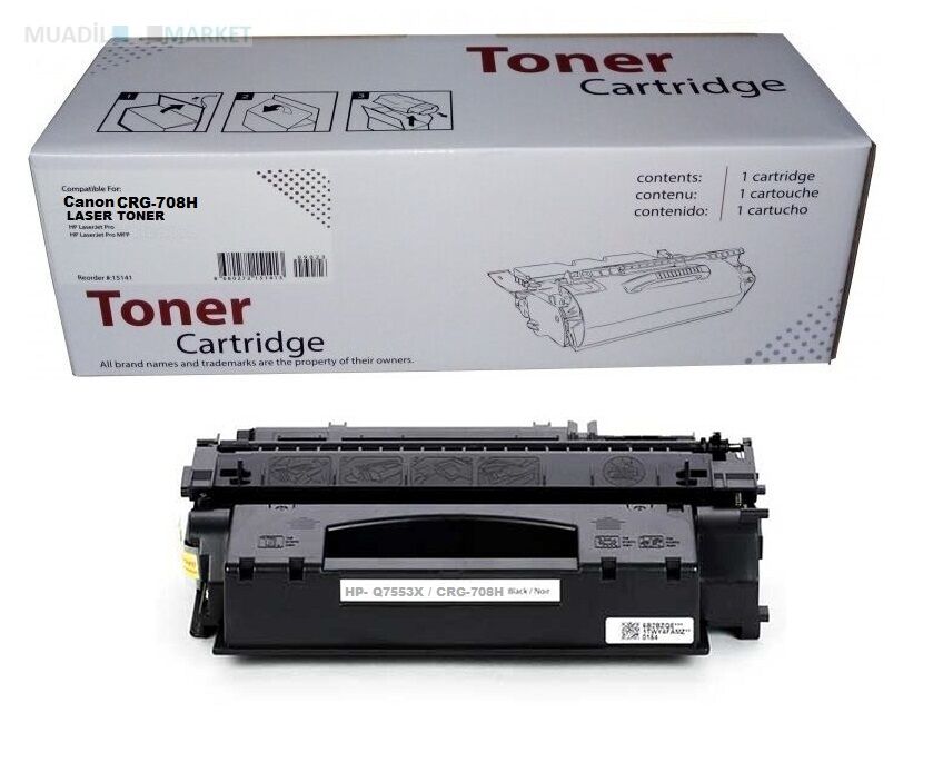 Canon CRG-708H Muadil Toner