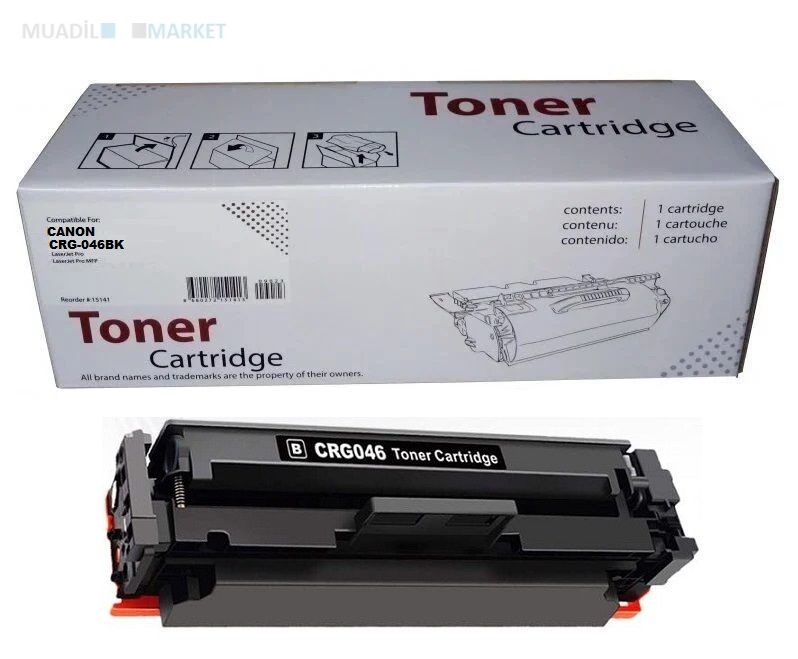 Canon CRG-046BK Muadil Toner Siyah