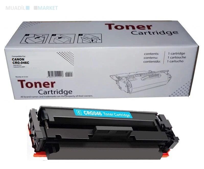 Canon CRG-046C Muadil Toner Mavi