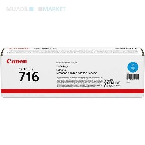 CANON CRG-716C Mavi Orjinal Toner