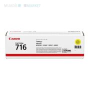 Sarı Orijinal CANON CRG-716Y Toner