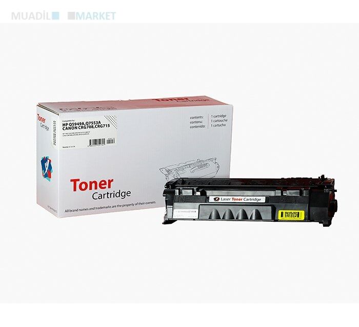 HP Q7553A Muadil Toner 53A