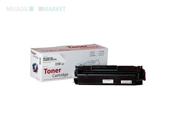 CANON CRG-703 Muadil Toner