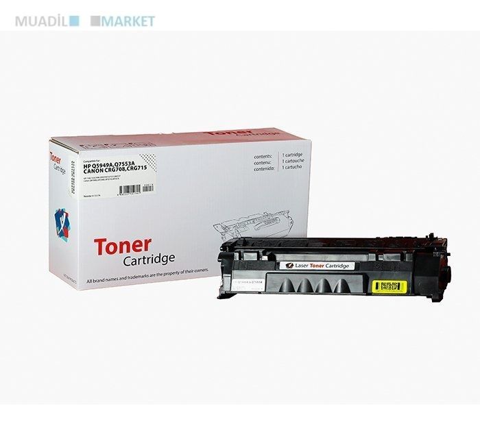 Canon CRG-708 Muadil Toner