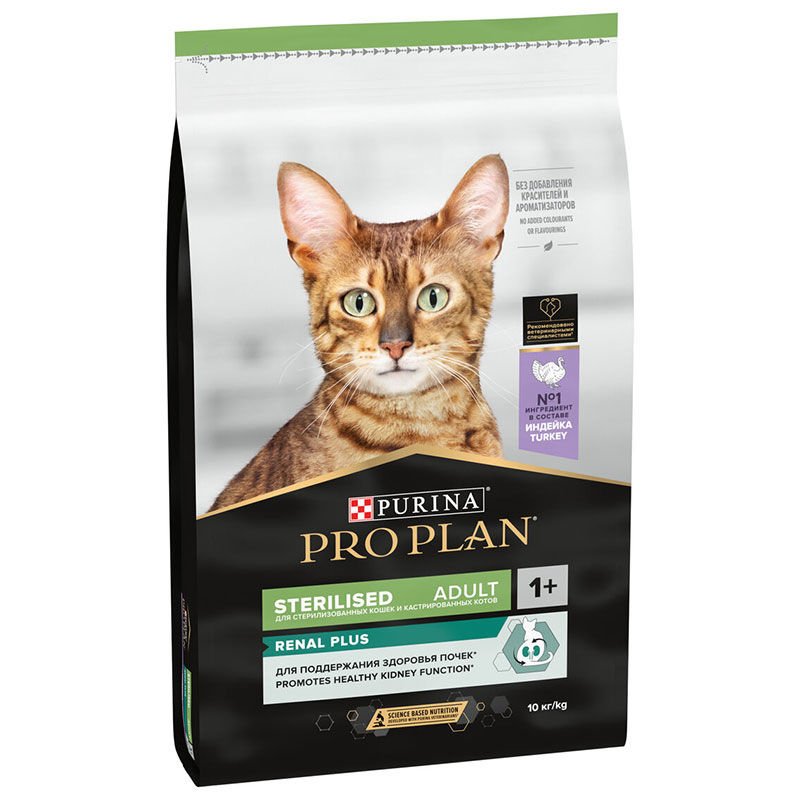 Proplan Sterilised Hindili Kısırlaştırılmış Kedi Maması 10 Kg