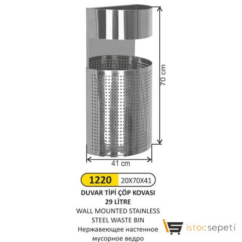 Arı Metal 1220 Duvar Tip Çöp Kovası Küllüklü