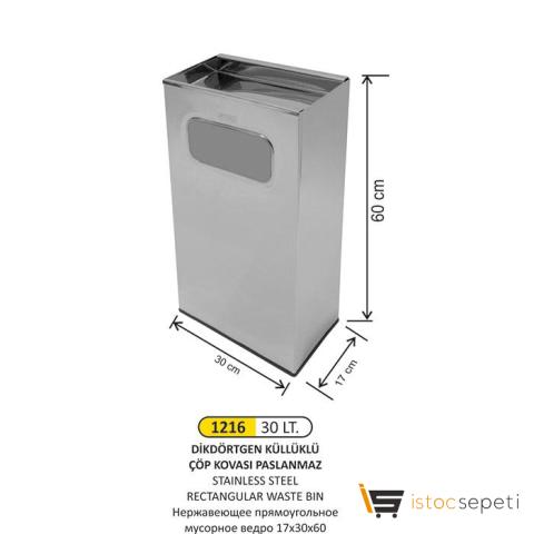Arı Metal 1216 Dikdörtgen Küllüklü Çöp Kovası Paslanmaz 30 Litre 17X30X60 Cm