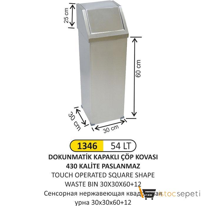 Arı Metal 1346 Kare Yaylı Kapaklı Paslanmaz Çöp Kovası 54 lt
