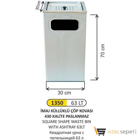 Arı Metal 1350 İmaj Kare Küllüklü Çöp Kovası Paslanmaz 63 Litre