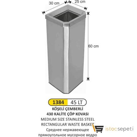 Arı Metal 1384 Köşeli Çemberli Çöp Kovası 45 L Paslanmaz