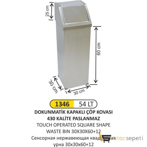 Arı Metal 1346 Dokunmatik Yaylı Kapaklı Paslanmaz Çöp Kovası İtme Kapak 30X30X60+12 Cm