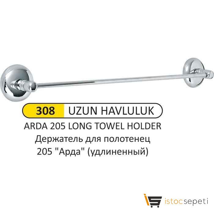 Arı Metal 308 Arda Uzun Havluluk 205