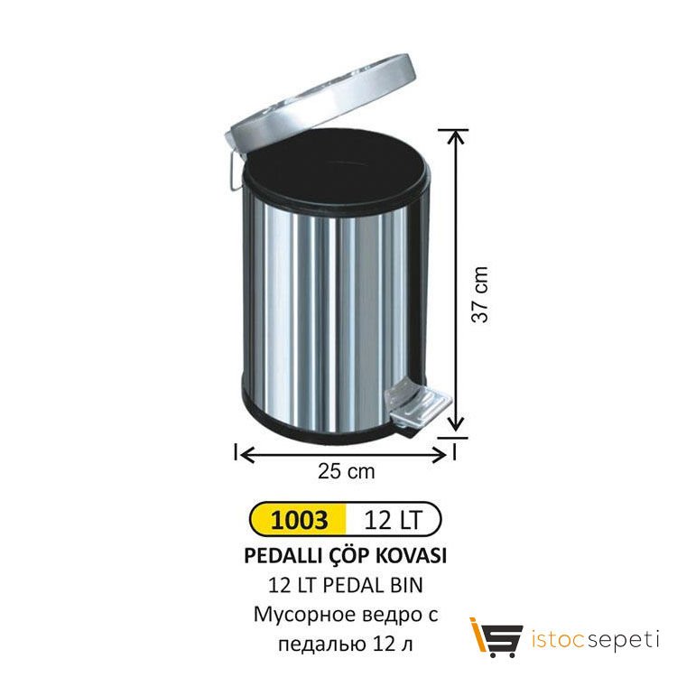 Arı Metal 1003 12 LT Pedallı Çöp Kovası