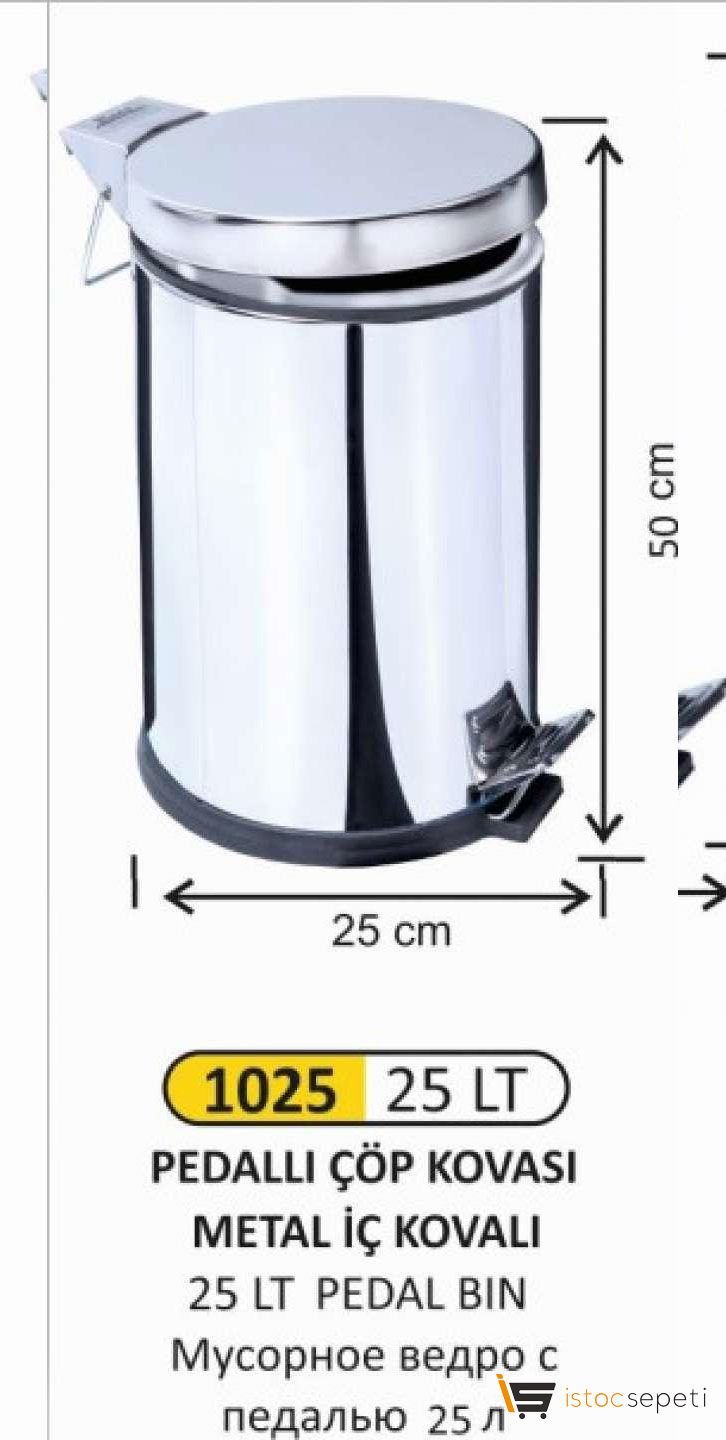 Arı Metal 1022 20 Lt Pedallı Çöp Kovası Metal İç Kovalı