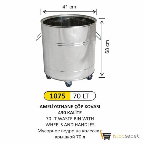 Arı Metal 1076 Ameliyathane Çöp Kovası 430 Kalite 95 LT