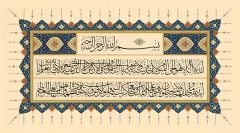 Ayet-el Kürsi