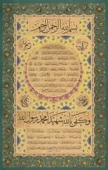 Hilye-i Şerife / Beşiktaşlı Nuri Korman