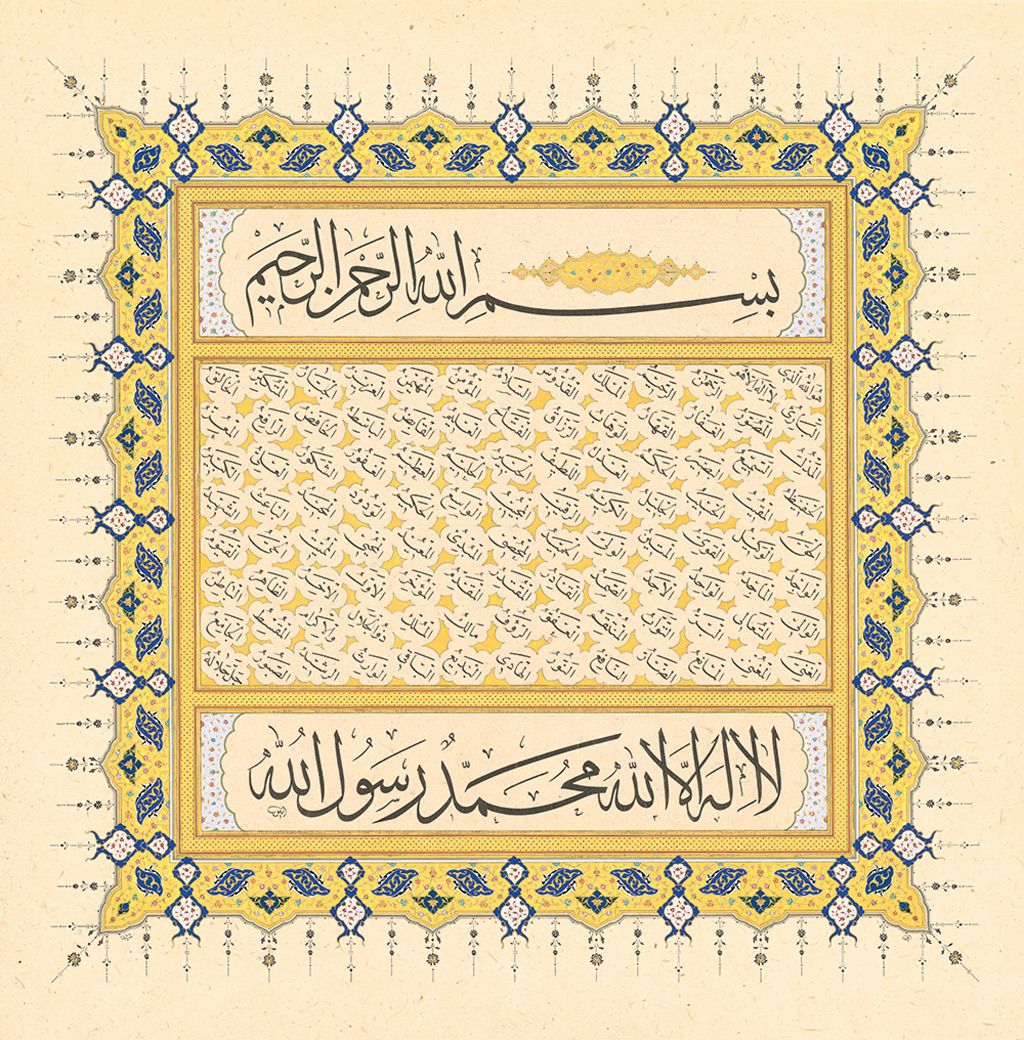 Esma-ül Hüsna