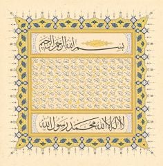 Esma-ül Hüsna