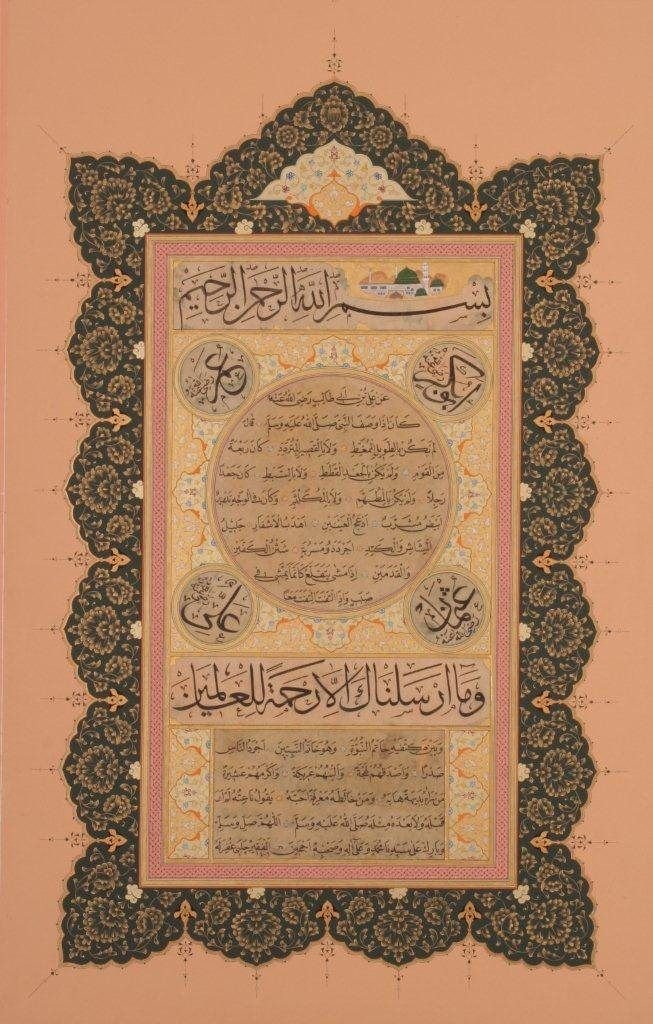 Hilye-i Şerif Hasan Çelebi