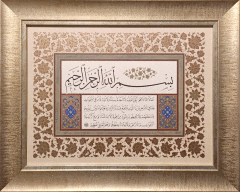 Ayet-el Kürsi