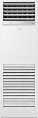 SAMSUNG 48.000 BTU/H SALON TİPİ KLİMA TRİFAZE (MONTAJ HARİÇ)