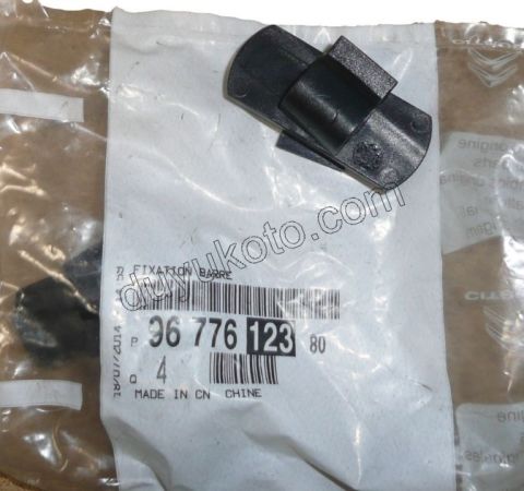 KLIPS BAGAJ KAPAK MENTESE YAY TUTUCU P301 CLY